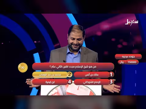 هذي اليمن - الحلقة الثالثة عشرة: برنامج يمني متنوع