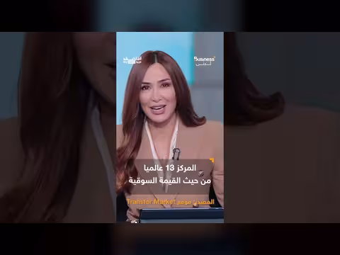 فوز المغرب يرفع سقف أحلام العرب في المونديال