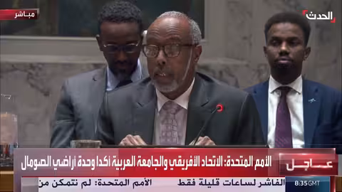 الصومال تدين الاعتراف الإسرائيلي بـ "أرض الصومال" وتطالب بالتراجع عنه