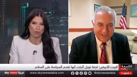 تعليق بوتين على عدم منح ترامب جائزة نوبل للسلام