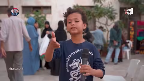 أطفال عدن يتلون أشعارًا مؤثرة عن الوطن والطاعة