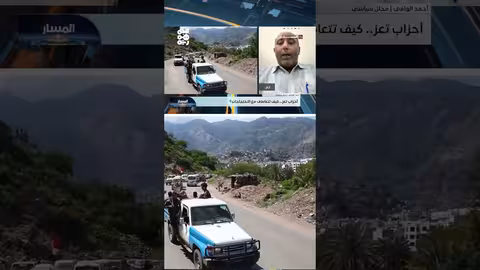 اغتيال المشهري في تعز: تداعيات وتأثيرات على المشهد المحلي