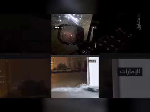 عاصفة مطرية قوية تضرب قطر والإمارات برياح شديدة