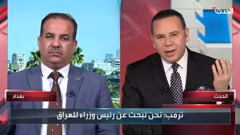 الحكمة الوطنية تدعو لحكومة عراقية تمثل جميع العراقيين