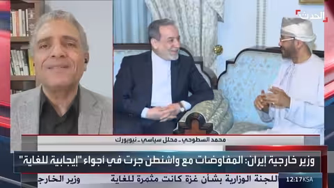 مفاوضات إيران وواشنطن: تركيز على الملف النووي وسط عقوبات وضغوط