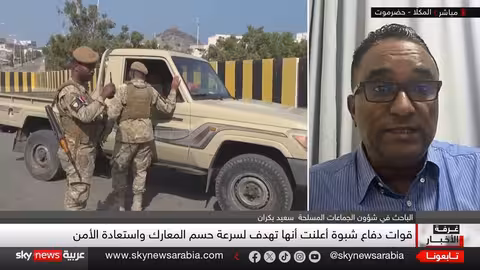 اليمن: المجلس الانتقالي يشن عملية عسكرية ضد القاعدة والحوثيين