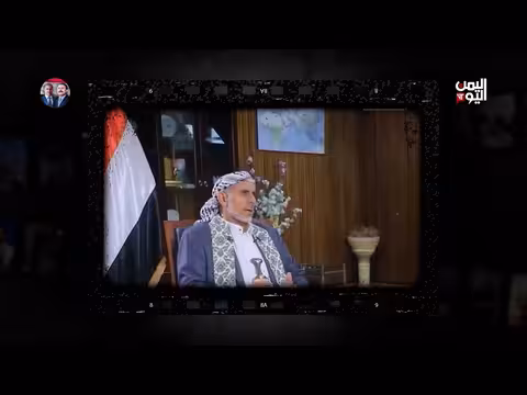 11 عامًا من الحرب في اليمن