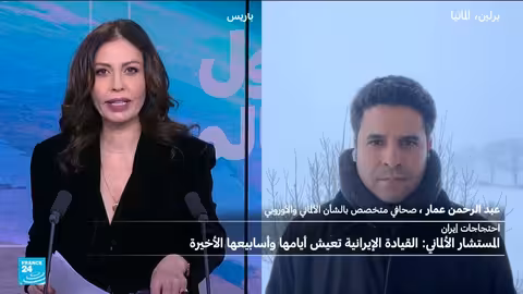 ميرتس: النظام الإيراني يعيش أيامه الأخيرة