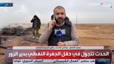 كاميرا الحدث داخل حقل الجفرة النفطي في دير الزور