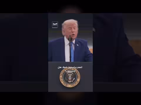 ترمب: زيارة الصين وطلب عدم التدخل في إيران