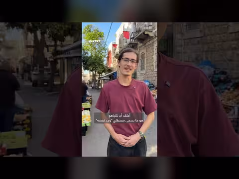 إسرائيليون يحمّلون نتنياهو مسؤولية الحرب