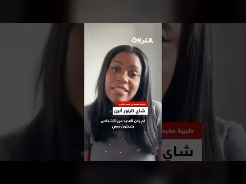 عاملة نظافة تصبح طبيبة في مستشفى ولادتها