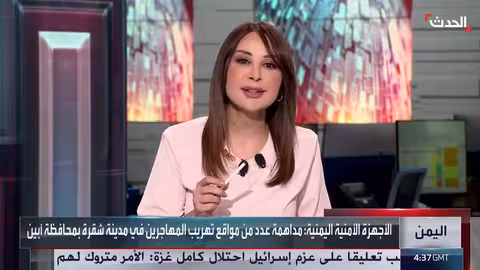 حادثة قارب المهاجرين: 56 قتيلاً ودعوات لمساعدة دولية