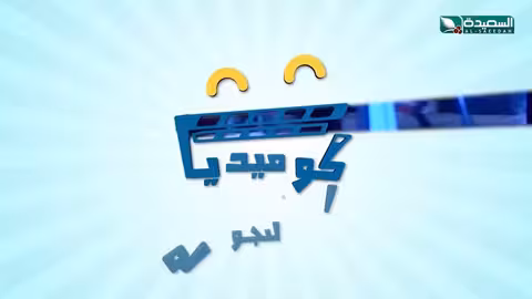 معاناة مواطن يمني من تدهور الخدمات والبنية التحتية