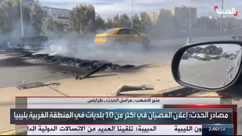 مراسل الحدث: هدوء نسبي في طرابلس... ودعوات للتظاهر بمدن الغرب الليبي