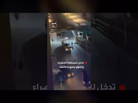 قوات الأمن العراقية تشن حملة اعتقالات بالمنطقة الخضراء
