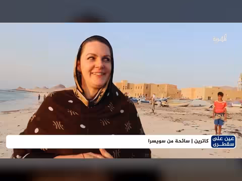 سياح أجانب يبدون إعجابهم بجزيرة سقطرى