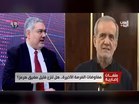 إميل أمين: اتفاق أمريكي إيراني قريب