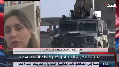 ناشطة: قسد مشروع أمريكي فشل منذ 2018