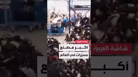 روسيا: افتتاح أكبر مصنع للطائرات المسيّرة عالمياً