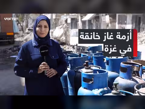 أزمة غاز الطهي في غزة تتفاقم بسبب القيود الإسرائيلية