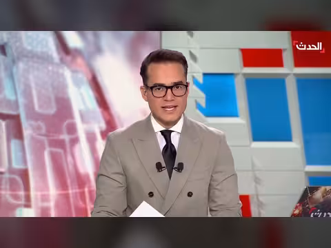 السعودية تُعلن دعمًا اقتصاديًا لليمن بقيمة 1. 3 مليار ريال