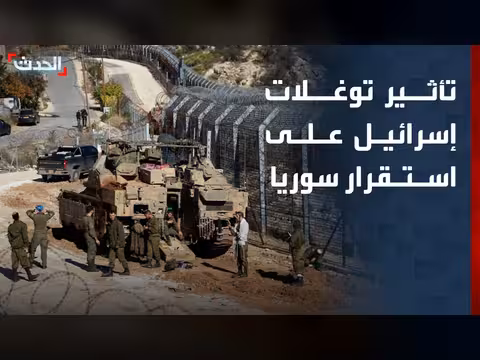 باحث: التوغلات الإسرائيلية في سوريا تهدم الاستقرار