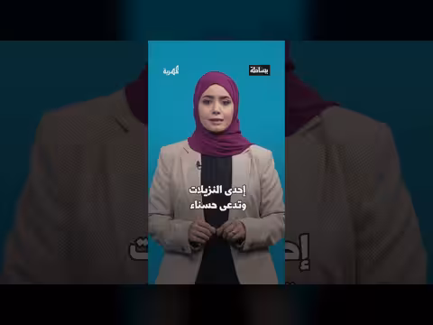 يمنيون في السجون العراقية ونداء استغاثة لمجلس القيادة الرئاسي