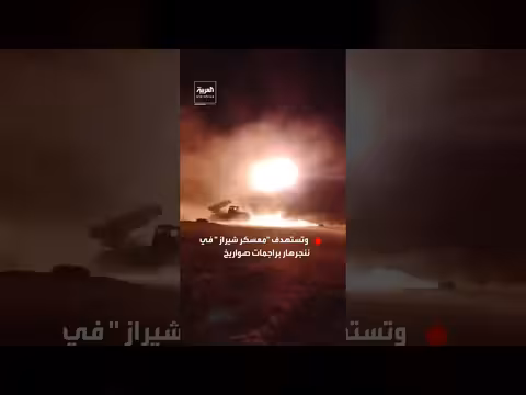 باكستان تقصف معسكر شيراز في ننجرهار الأفغانية بقصف مدفعي صاروخي