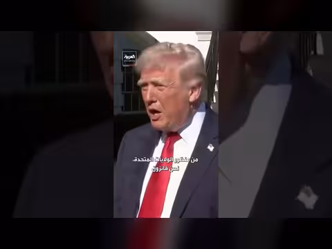 ترمب: نتيجة المفاوضات مع إيران محسومة