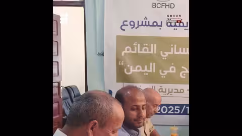 المخا: توقيع اتفاقية بقيمة ربع مليون دولار لتحسين الخدمات الأساسية