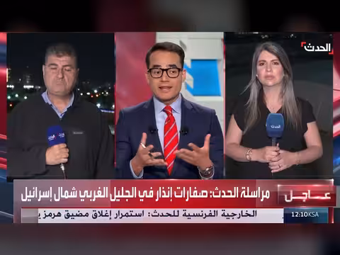 إسرائيل ترفض ربط المسارين الإيراني واللبناني