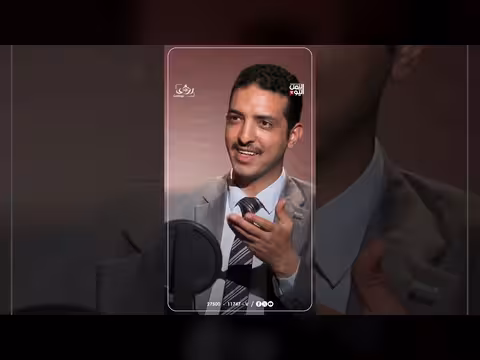 أسرار الحركة الوطنية في عدن