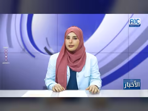 أبرز عناوين نشرة الأخبار – 21 أبريل 2026م