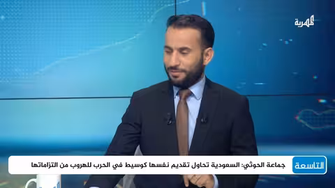 نتنياهو لا يسعى لإنهاء الجبهة اليمنية: دوافع سياسية وشخصية