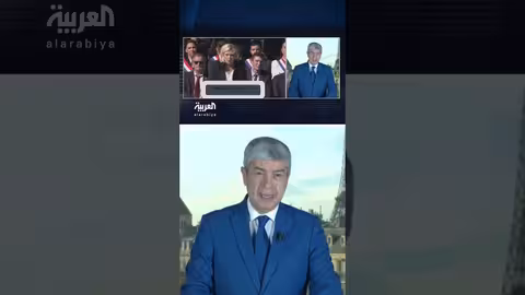 محاكمة مارين لوبان: تفاصيل وأبعاد سياسية