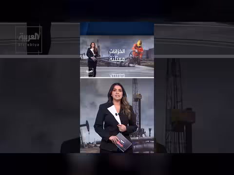 أزمة الناقلات الفارغة وتأثيرها على أسواق الطاقة