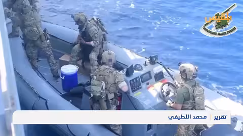 استمرار تهريب الأسلحة الإيرانية للحوثيين رغم الجهود الدولية