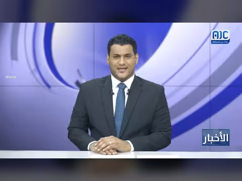 أبرز عناوين نشرة الأخبار – 7 أبريل 2026م