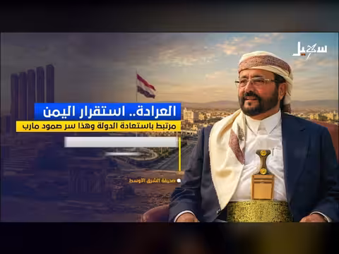 نشرة الأخبار التاسعة مساءً 17-6-2026