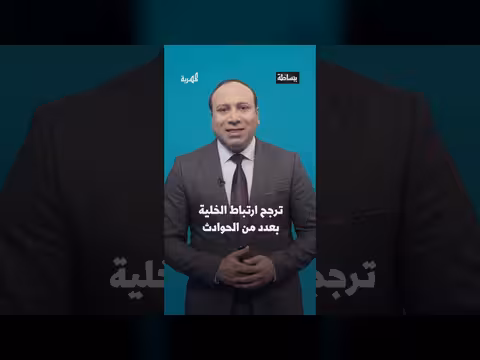تحقيقات أمنية تكشف مخططات استهداف شخصيات بعدن