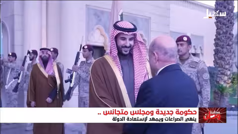 مستقبل وطن: حكومة جديدة ومجلس متجانس