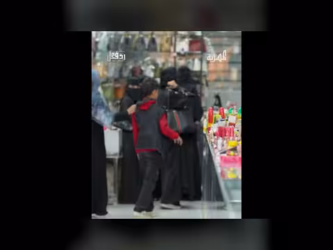 رد فعل غير متوقع من أم لزوجها