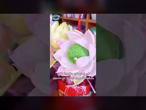 عيد الفوانيس في الصين: تقاليد وأمنيات باللمّ والسلام