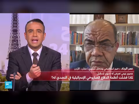 فشل أنظمة الدفاع الإسرائيلية أمام الهجوم الصاروخي الإيراني في الجنوب