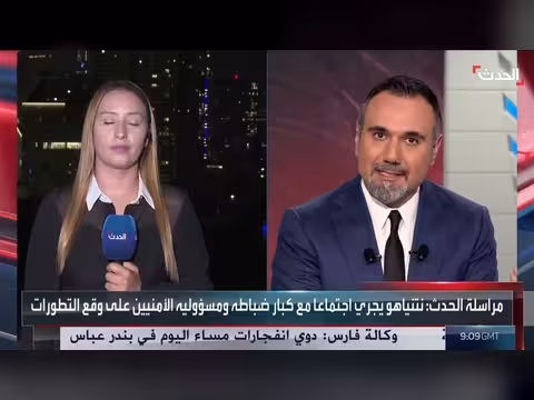 ضربات أميركية جديدة وإدانات واسعة لاعتداء إيران