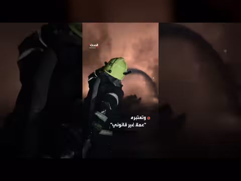 غضب كوري جنوبي من لافتة نصر روسية مثيرة للجدل