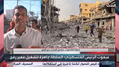 تدفق المساعدات الإنسانية إلى غزة مع استمرار سيطرة إسرائيل على معبر رفح