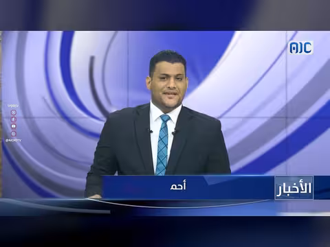 أبرز عناوين نشرة الأخبار – 14 يونيو 2026
