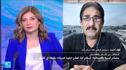 باكستان وأفغانستان تتفقان على وقف إطلاق نار مؤقت بعد اشتباكات حدودية